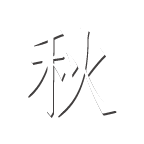 深圳營銷型網(wǎng)站建設(shè)